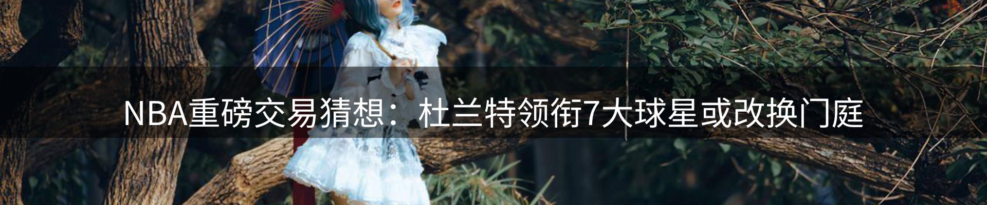内页banner